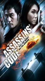 Assassins' Code filmas