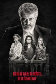 Nerkonda Paarvai filmas