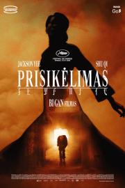 Prisikėlimas filmas
