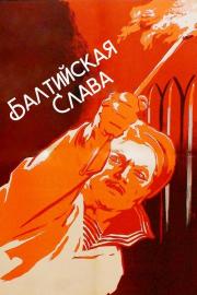 Baltic Glory filmas