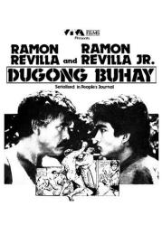 Dugong Buhay filmas