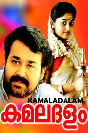Kamaladalam filmas