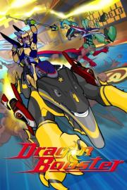 Dragon Booster filmas