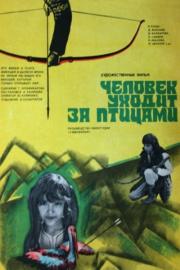 Man Follows Birds filmas