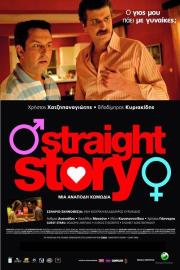 Straight Story filmas