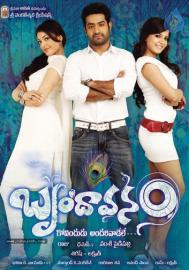 Brindavanam filmas