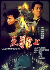 Casino Raiders filmas