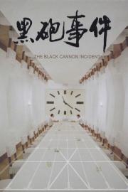 The Black Cannon Incident filmas