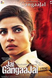 Jai Gangaajal filmas