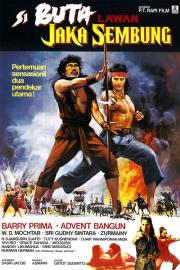 The Warrior and The Blind Swordsman filmas