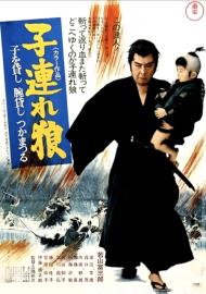 Lone Wolf and Cub: Sword of Vengeance filmas