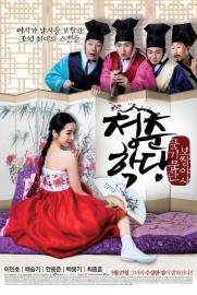 School of Youth: The Corruption of Morals filmas