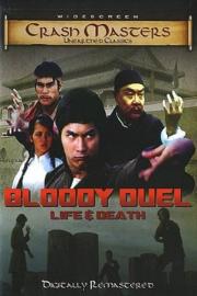 Bloody Duel: Life & Death filmas