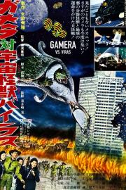 Gamera vs. Viras filmas