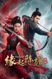 Chentang Genesis: Love in Fallen City filmas