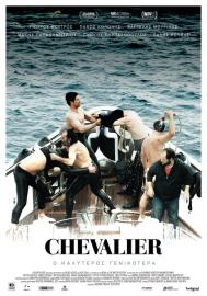 Chevalier filmas