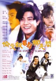 The Kung Fu Scholar filmas