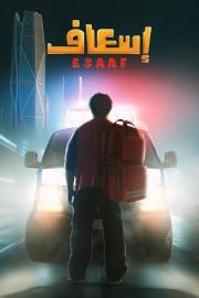 Ambulance filmas