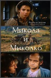 Mikola a Mikolko filmas