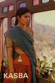 Kasba filmas