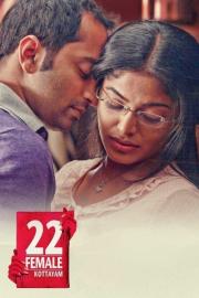 22 Female Kottayam filmas