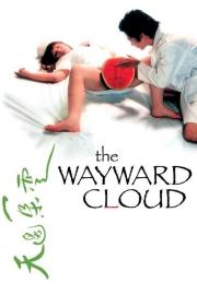 The Wayward Cloud filmas