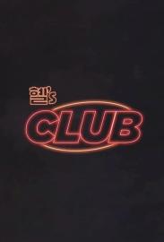 혤's Club filmas