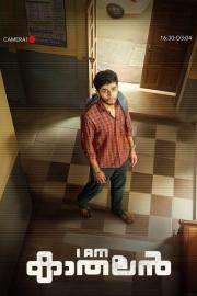 I Am കാതലൻ filmas