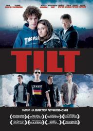 Tilt filmas