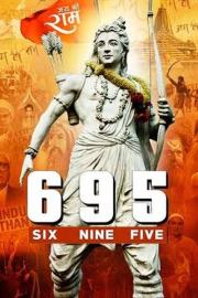Six Nine Five filmas