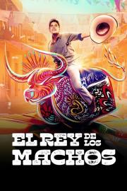 El rey de los machos filmas