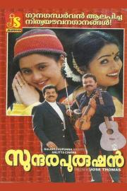 Sundarapurushan filmas