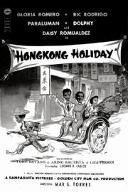 Hongkong Holiday filmas