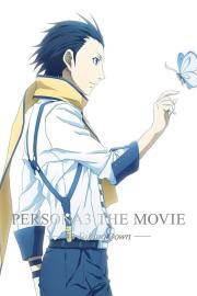 PERSONA3 THE MOVIE —#3 Falling Down— filmas