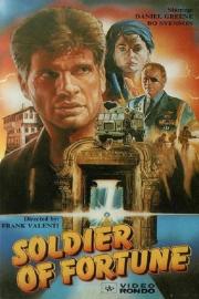 Soldier of Fortune filmas