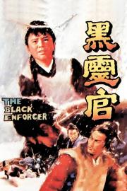 The Black Enforcer filmas