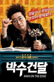 Man on the Edge filmas