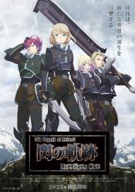 The Legend of Heroes 閃の軌跡 Northern War filmas