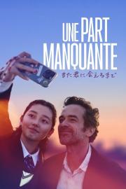 Une part manquante filmas