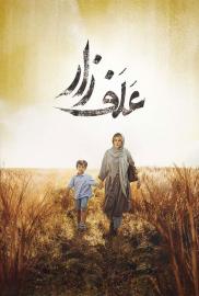Dustland filmas
