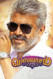 Viswasam filmas