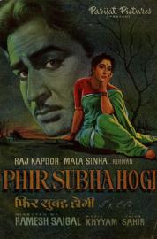 Phir Subha Hogi filmas