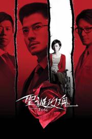 Christmas Rose filmas