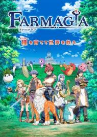 FARMAGIA (ファーマギア) filmas