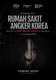 402 Rumah Sakit Angker Korea filmas