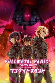 Full Metal Panic! Movie 2: One Night Stand filmas