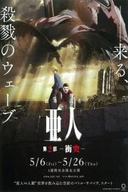 Ajin: Demi-Human – Confront filmas