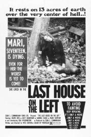The Last House on the Left filmas