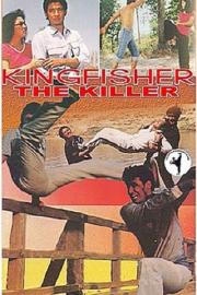 Kingfisher The Killer filmas