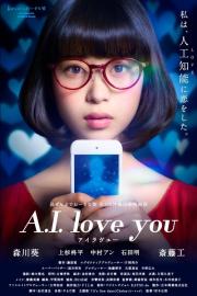 A.I. Love You filmas